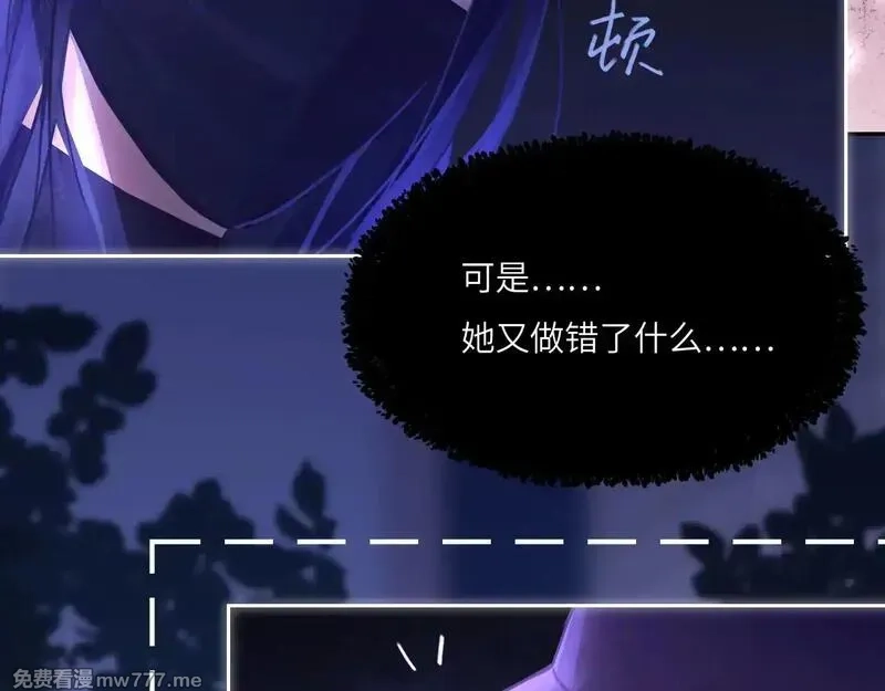 心动误差x,041——纵容,第80张