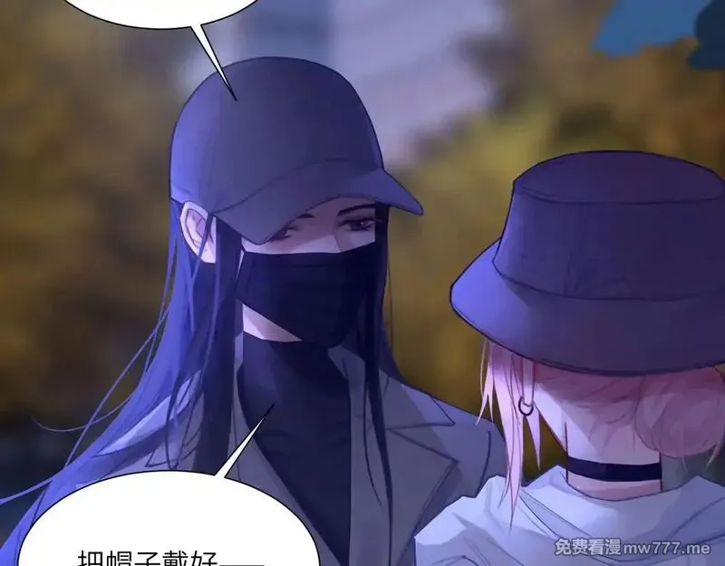 心动误差x,041——纵容,第82张