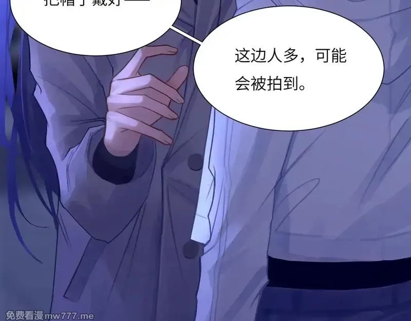 心动误差x,041——纵容,第83张