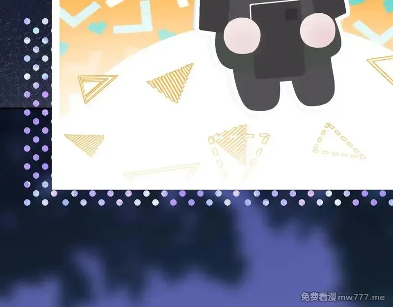 心动误差x,041——纵容,第86张