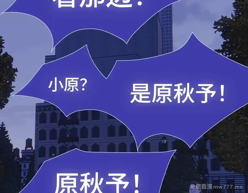 心动误差x,041——纵容,第91张