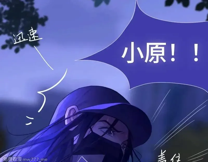 心动误差x,041——纵容,第94张