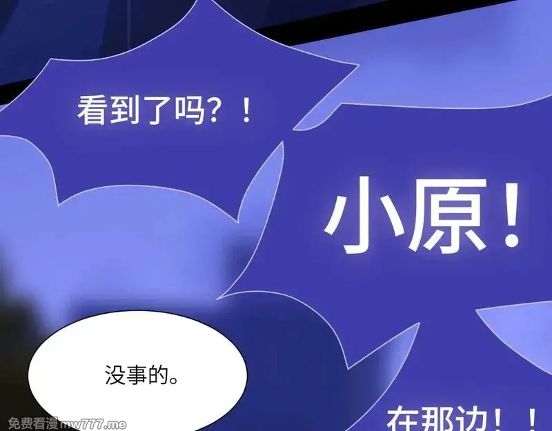 心动误差x,041——纵容,第97张