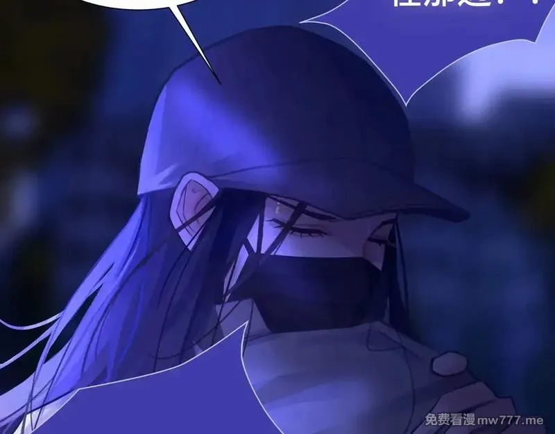 心动误差x,041——纵容,第98张