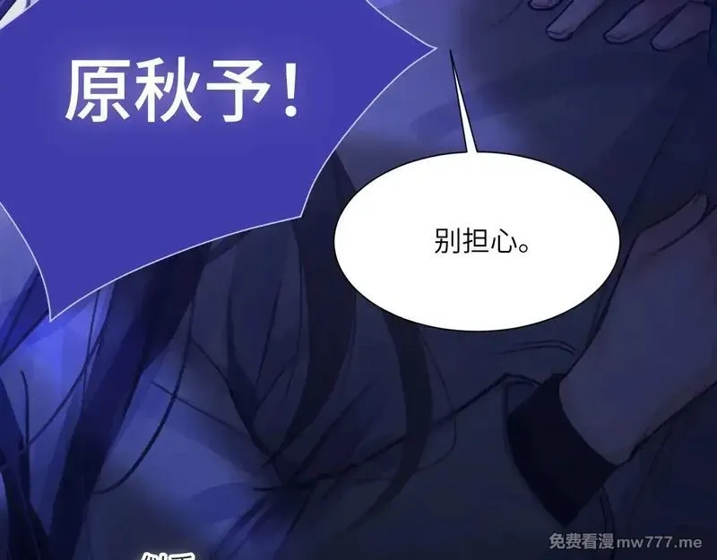 心动误差x,041——纵容,第99张