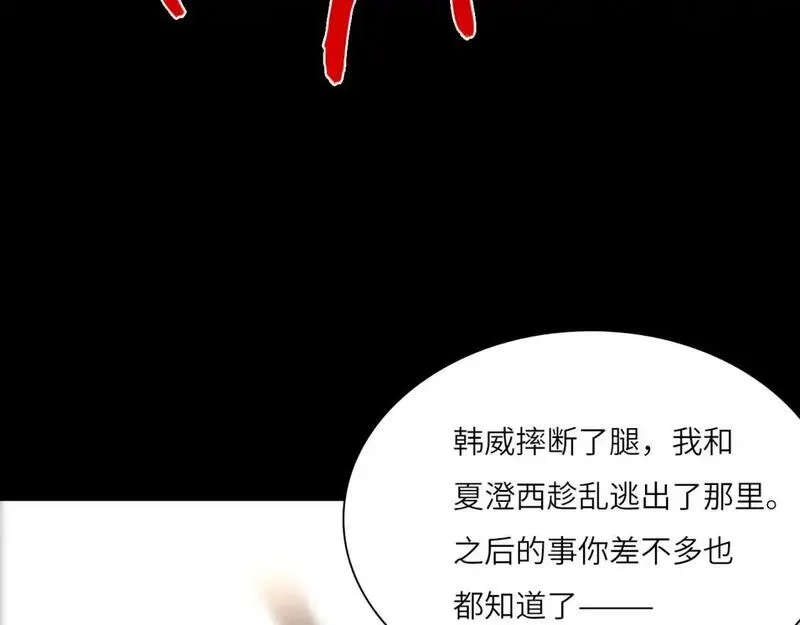 心动误差x,031——新的难题,第20张