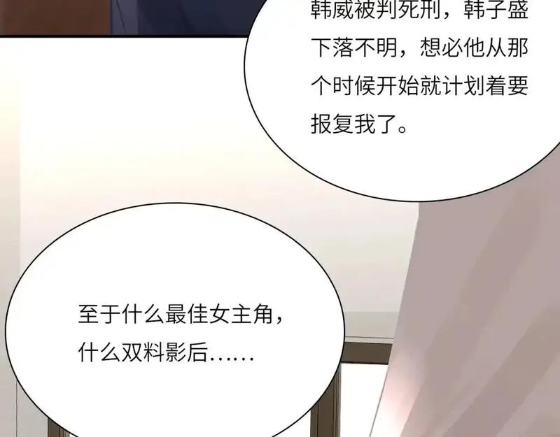 心动误差x,031——新的难题,第23张
