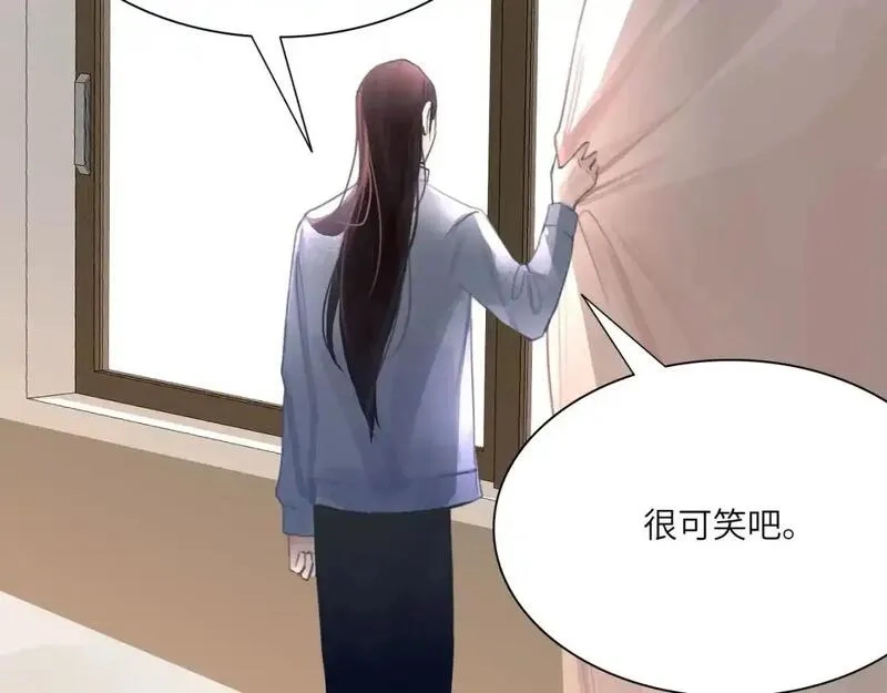 心动误差x,031——新的难题,第24张
