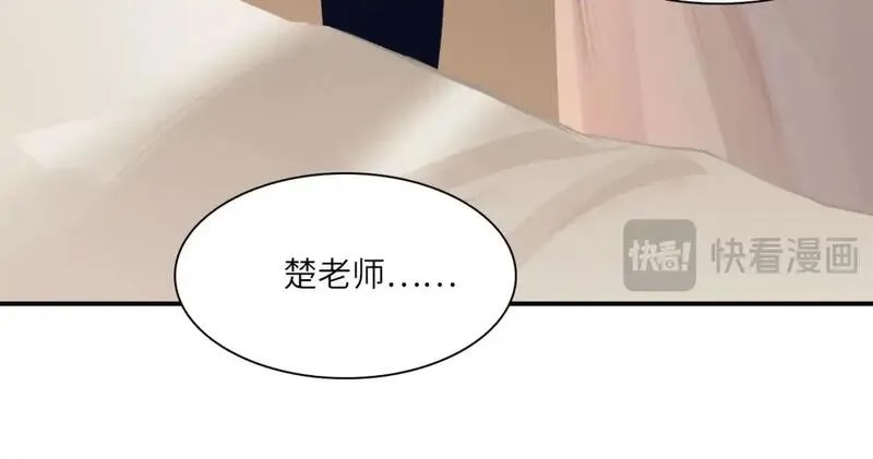 心动误差x,031——新的难题,第25张