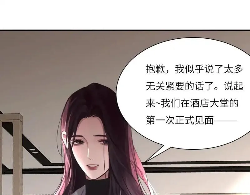 心动误差x,031——新的难题,第26张