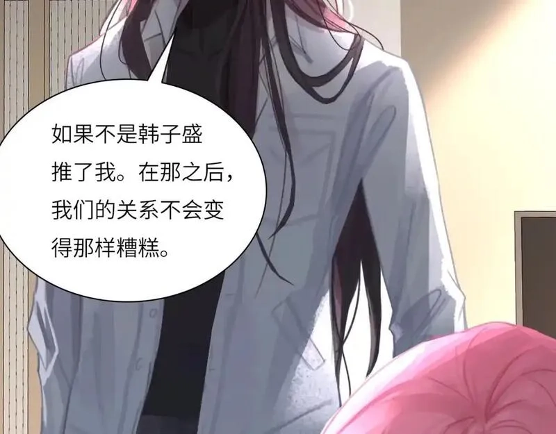心动误差x,031——新的难题,第27张