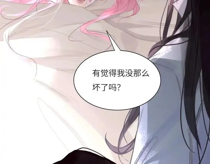 心动误差x,031——新的难题,第30张