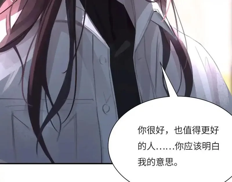 心动误差x,031——新的难题,第35张