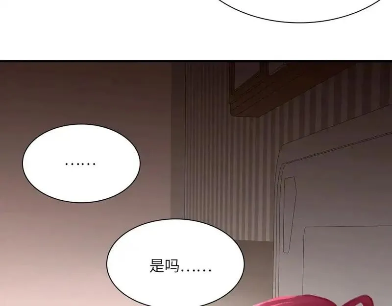 心动误差x,031——新的难题,第36张