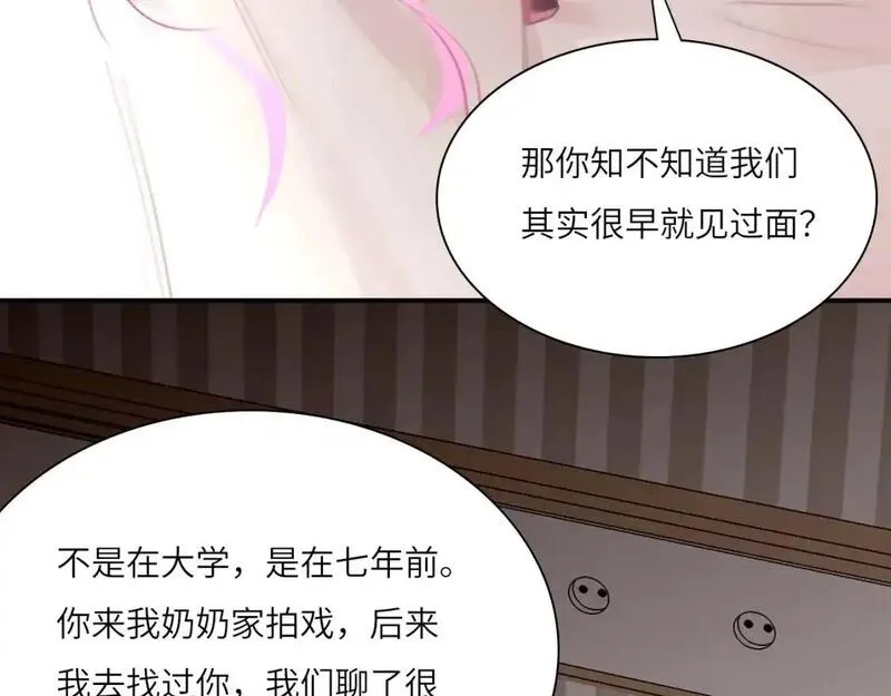 心动误差x,031——新的难题,第38张