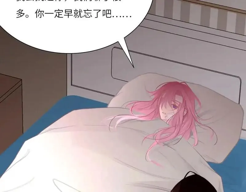 心动误差x,031——新的难题,第39张