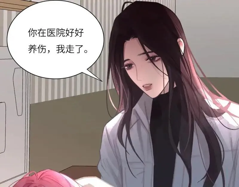 心动误差x,031——新的难题,第44张