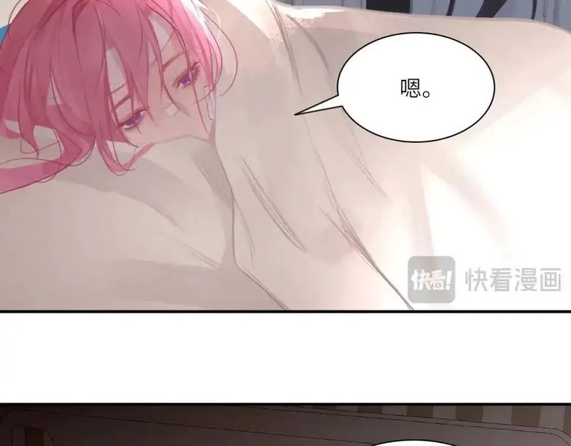 心动误差x,031——新的难题,第45张