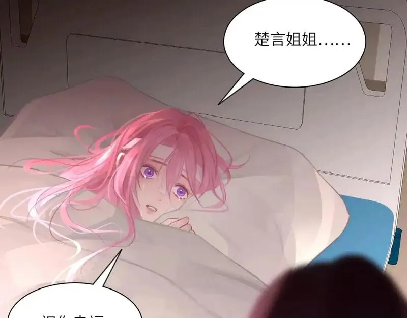 心动误差x,031——新的难题,第46张
