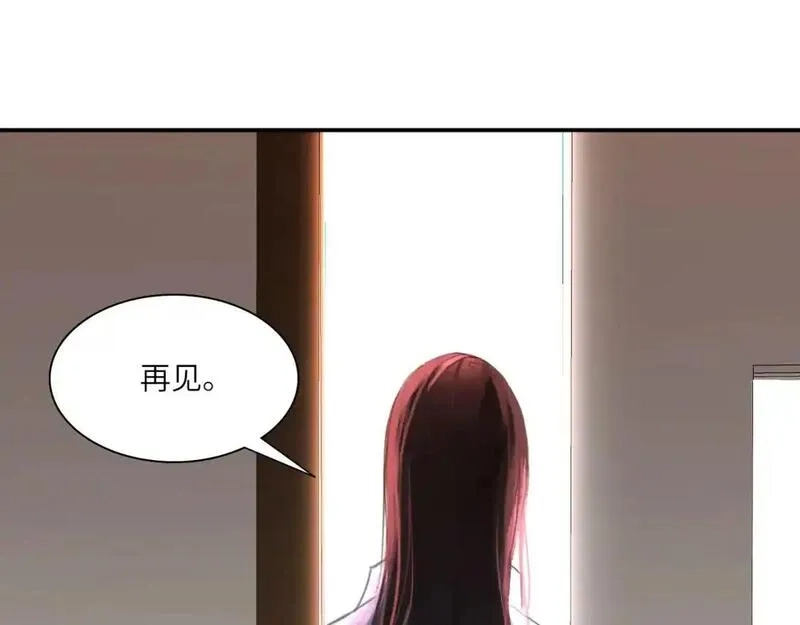 心动误差x,031——新的难题,第54张