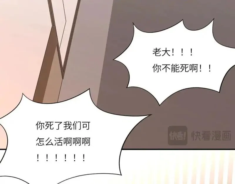 心动误差x,031——新的难题,第59张