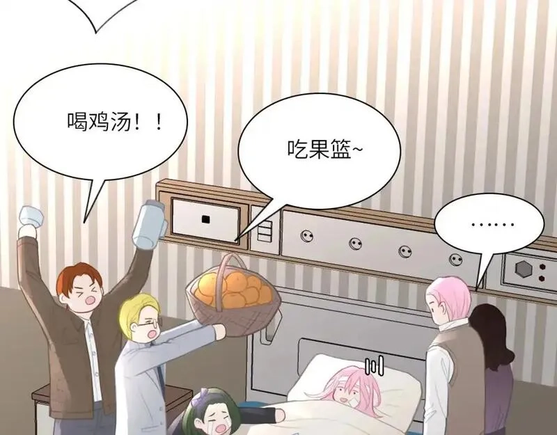 心动误差x,031——新的难题,第60张