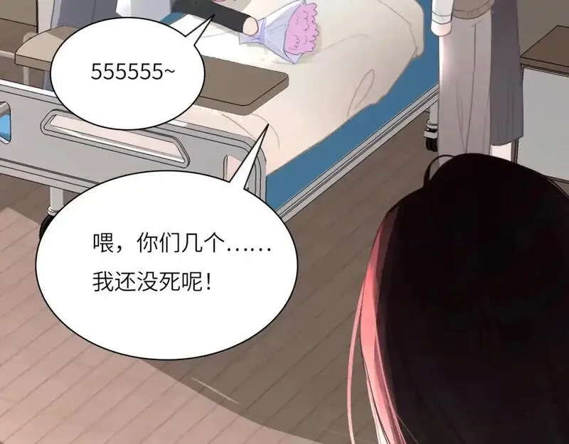 心动误差x,031——新的难题,第61张