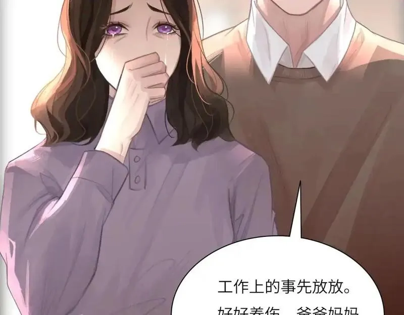 心动误差x,031——新的难题,第64张