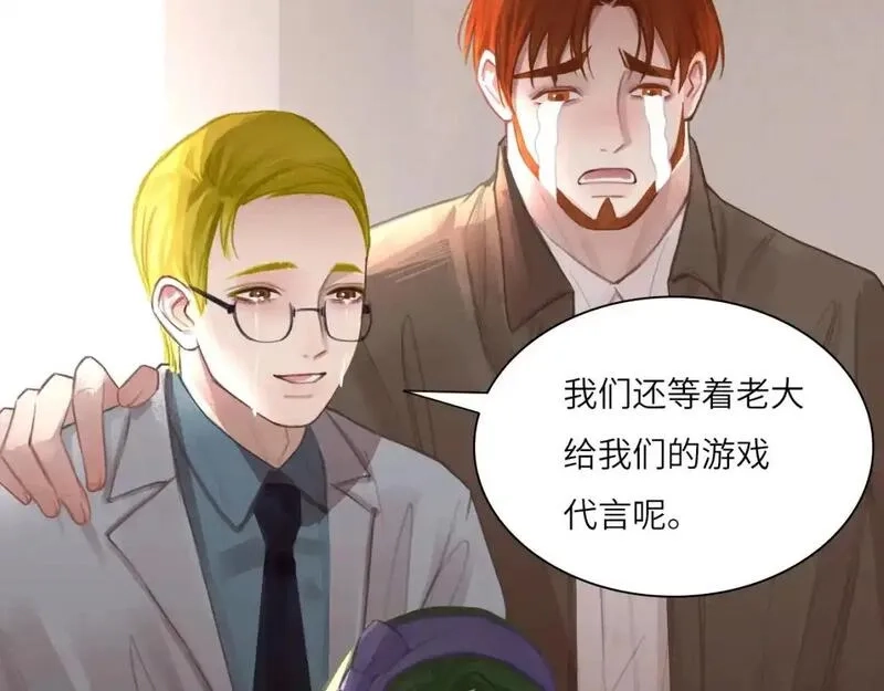 心动误差x,031——新的难题,第66张