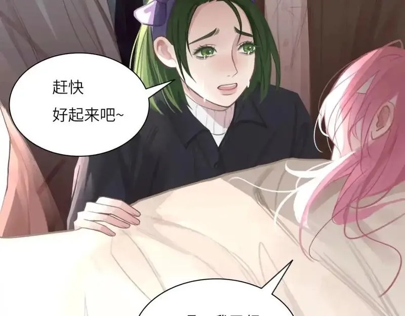 心动误差x,031——新的难题,第67张