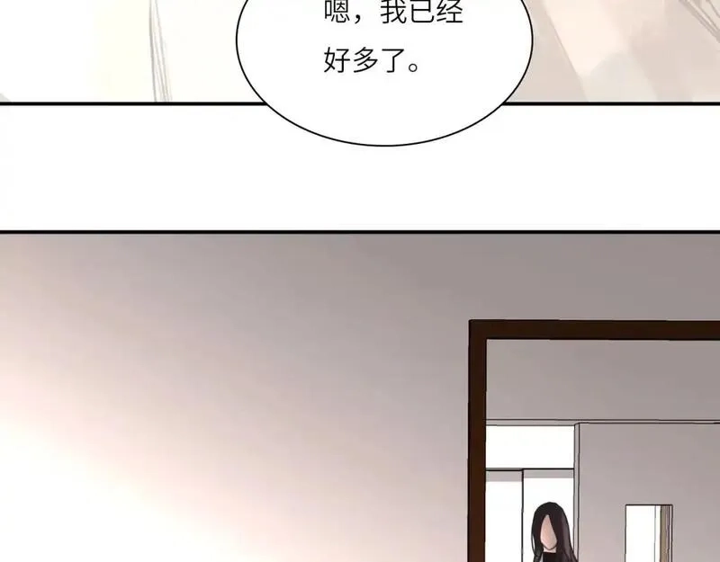 心动误差x,031——新的难题,第68张