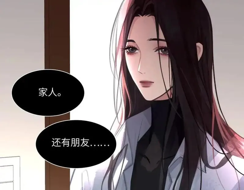 心动误差x,031——新的难题,第72张