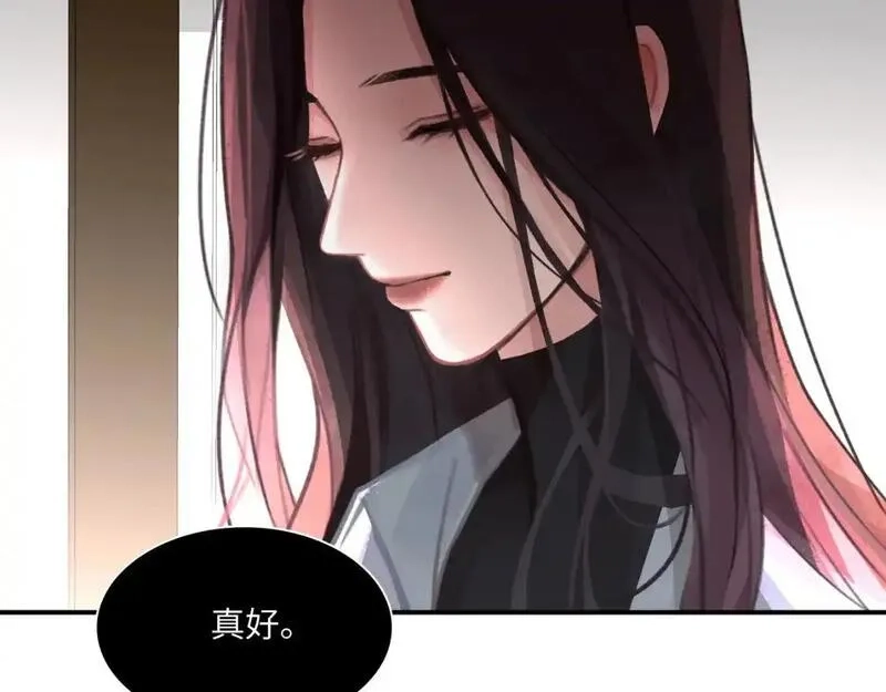 心动误差x,031——新的难题,第74张
