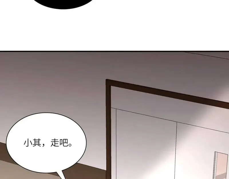 心动误差x,031——新的难题,第75张