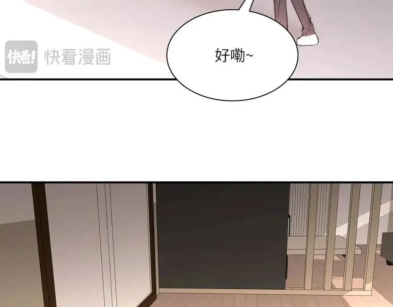 心动误差x,031——新的难题,第77张