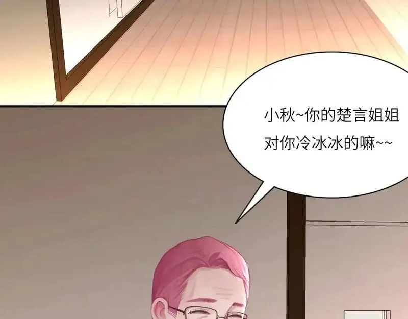 心动误差x,031——新的难题,第78张