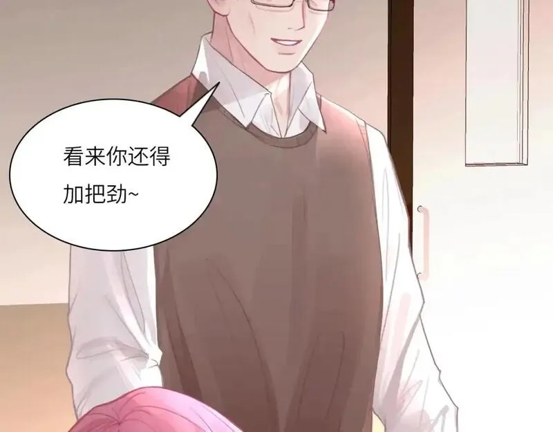 心动误差x,031——新的难题,第79张