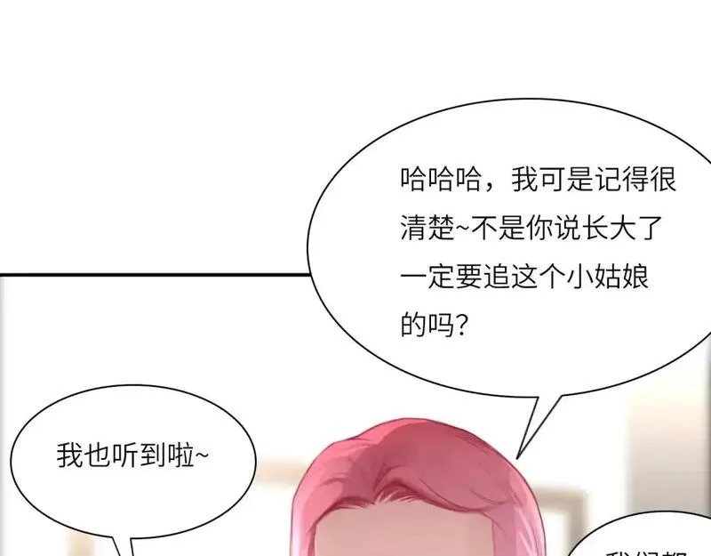 心动误差x,031——新的难题,第82张