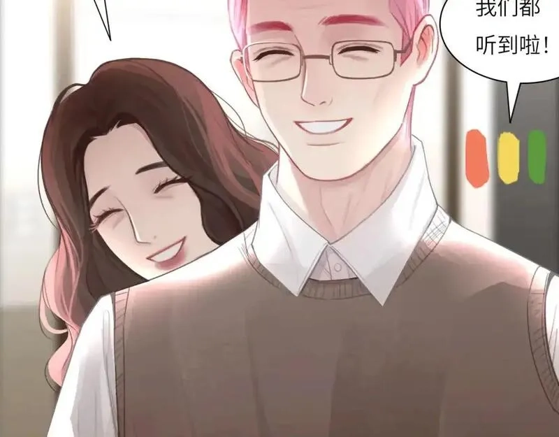 心动误差x,031——新的难题,第83张
