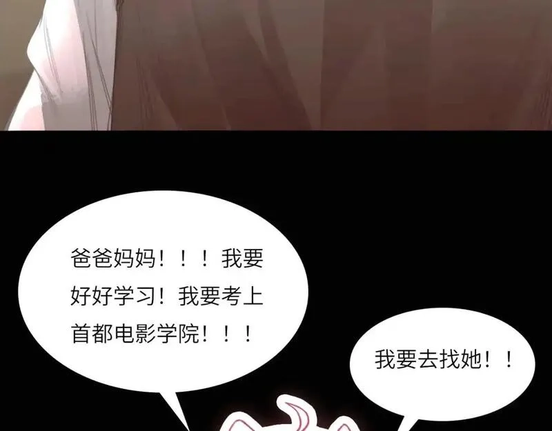 心动误差x,031——新的难题,第84张