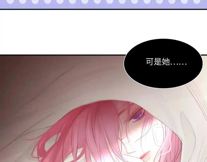 心动误差x,031——新的难题,第89张