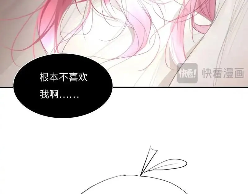 心动误差x,031——新的难题,第90张
