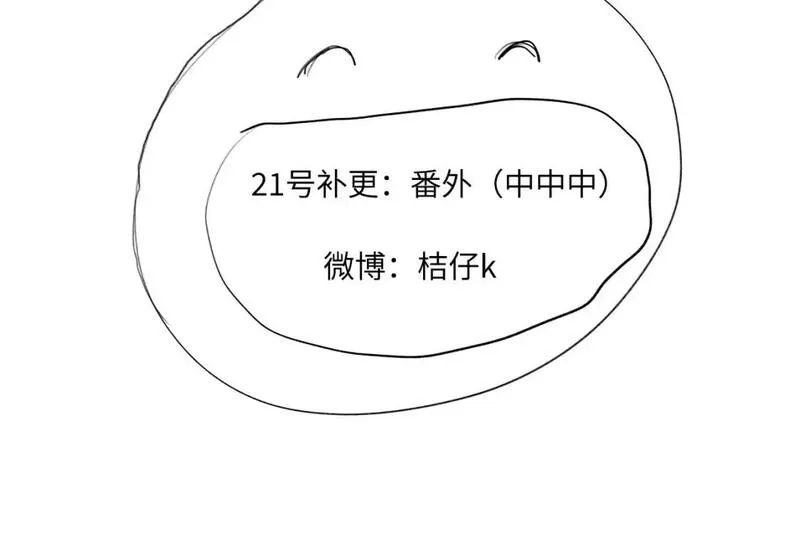心动误差x,031——新的难题,第91张