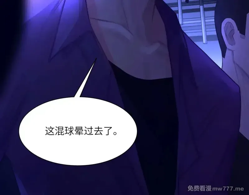 心动误差x,036——越界,第11张