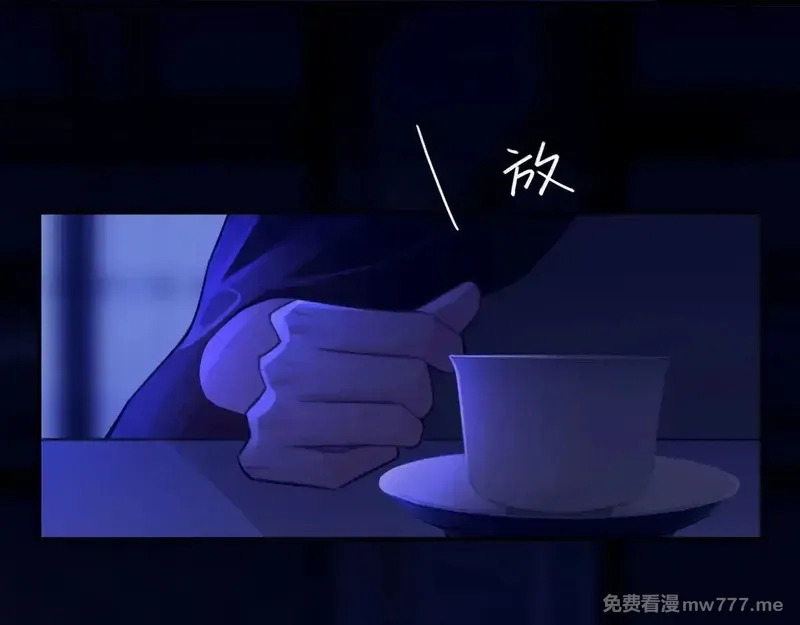 心动误差x,036——越界,第13张