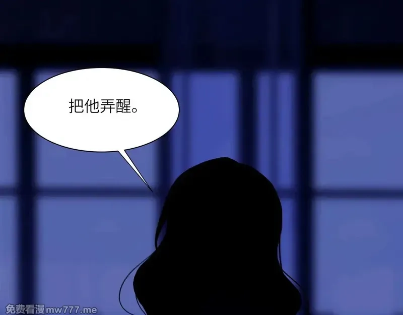 心动误差x,036——越界,第14张