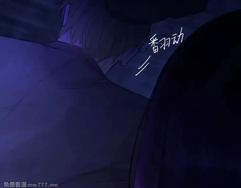 心动误差x,036——越界,第18张