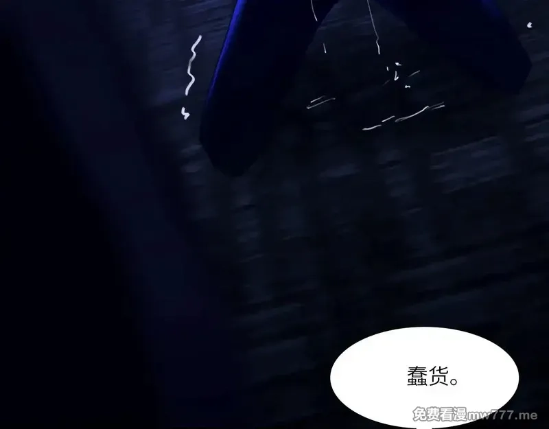 心动误差x,036——越界,第28张