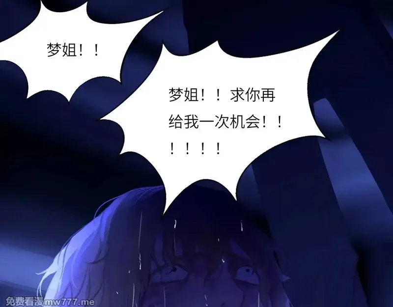 心动误差x,036——越界,第31张