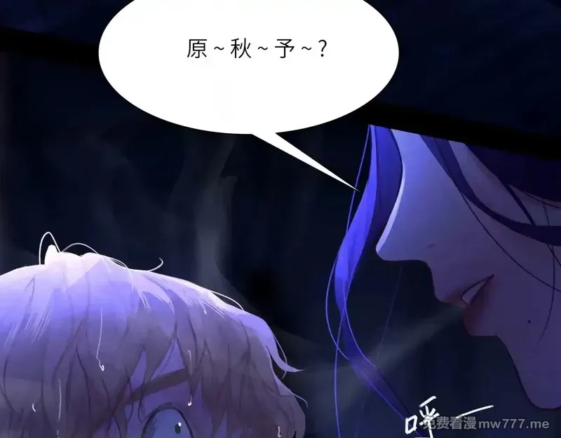心动误差x,036——越界,第34张